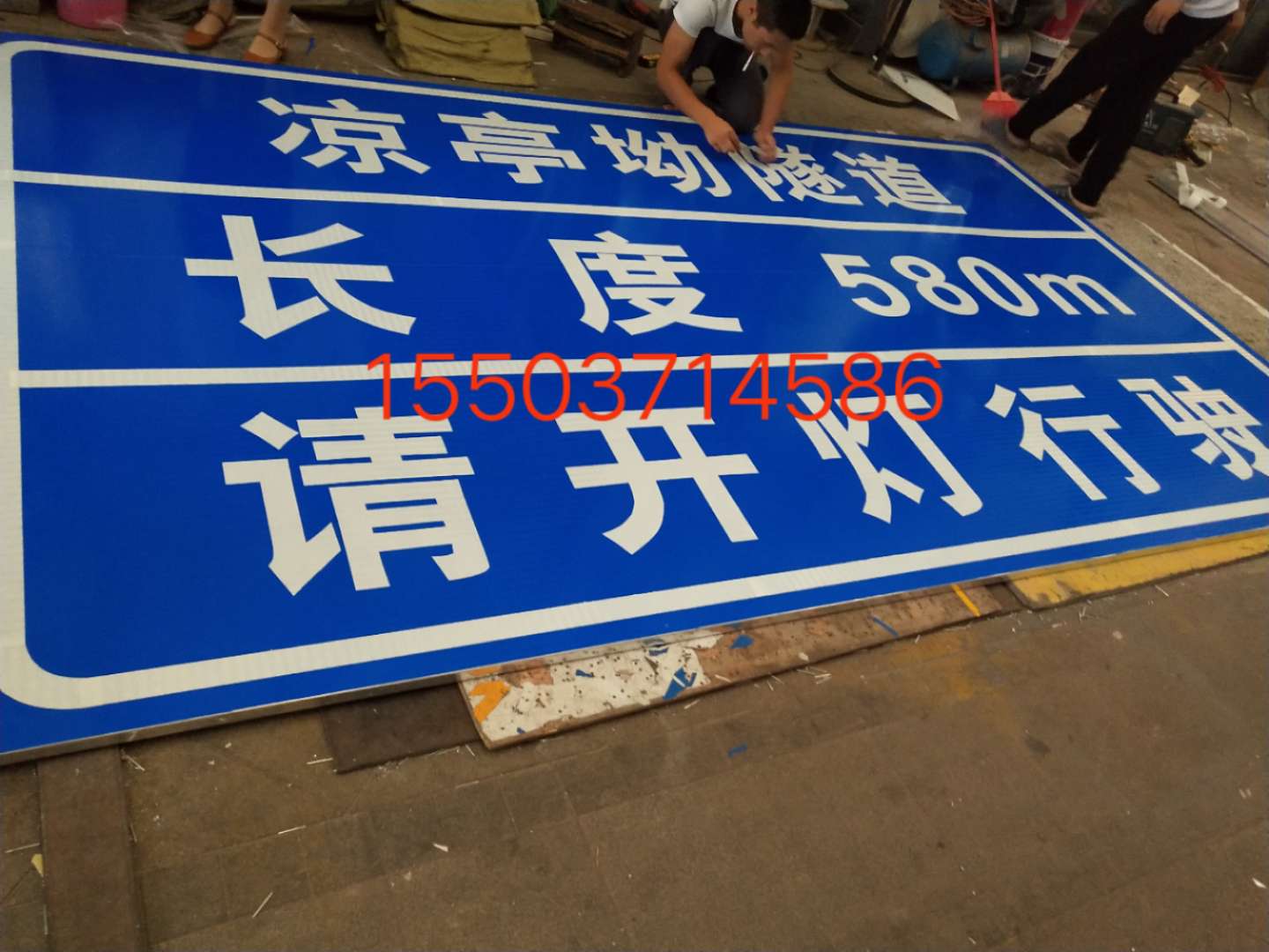 常德常德汉中广告标牌 村庄反光标志牌 高速路牌 郑州标志牌制作厂家