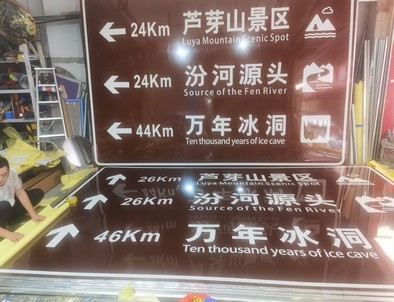 常德常德旅游标志牌景区标志牌厂家