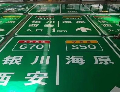 常德常德高速标牌厂家，高速路标牌