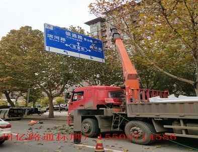 常德常德郑州市北三环英才街交通标志牌安装现场